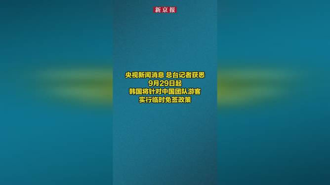 最新资讯 第111页