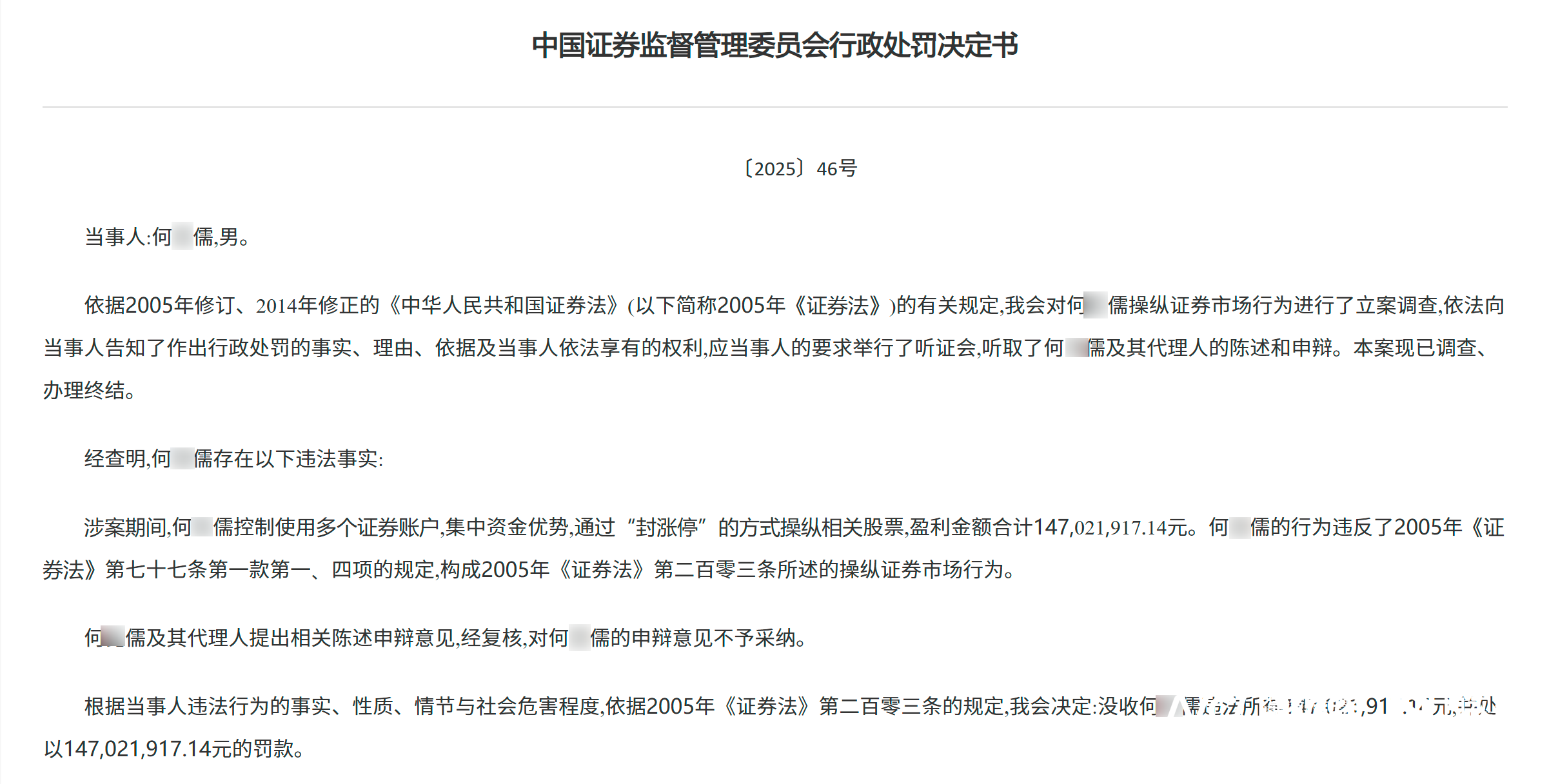 娱乐生活 第113页