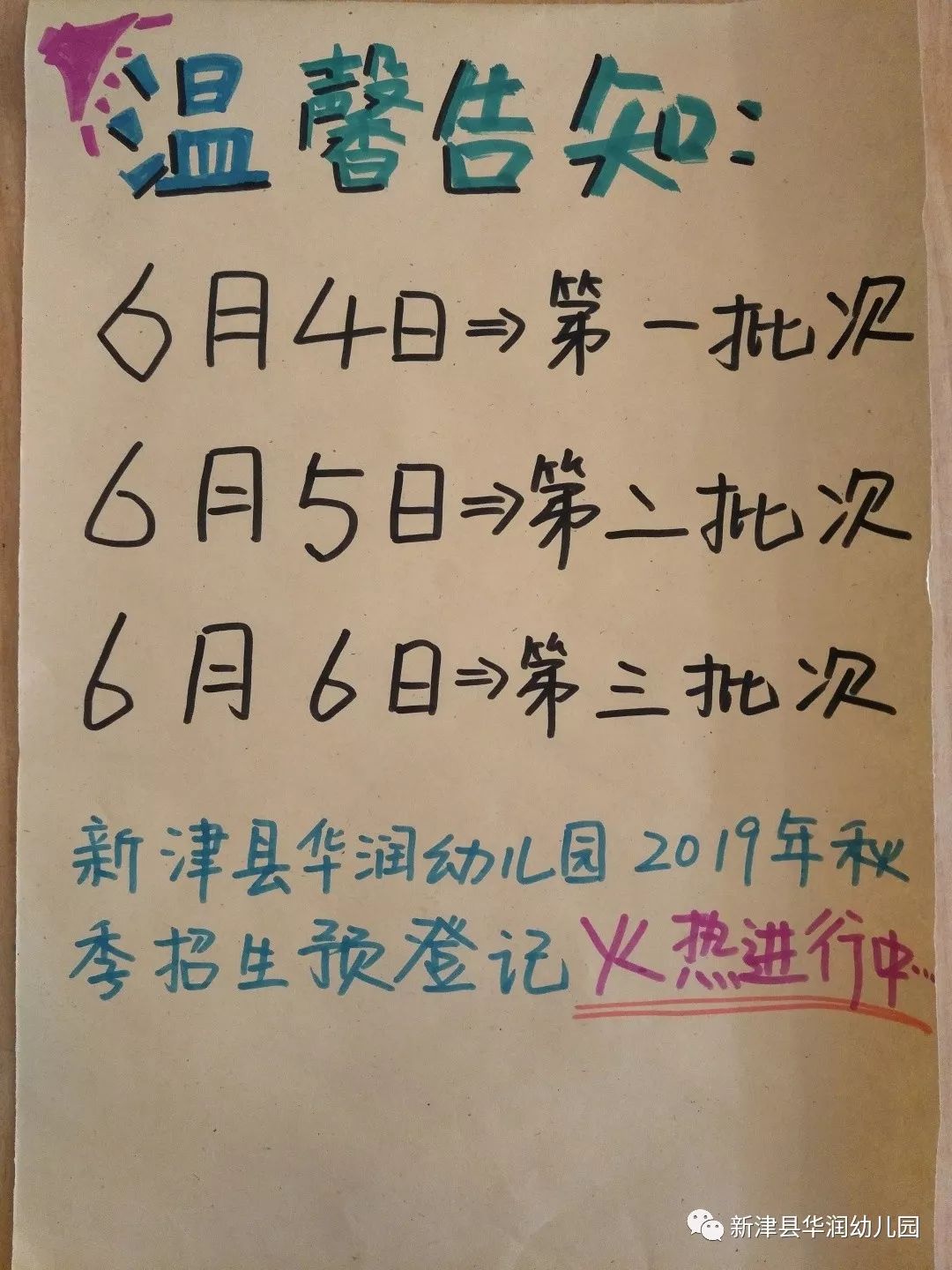 最新资讯 第104页