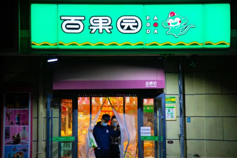 地方新闻 第99页