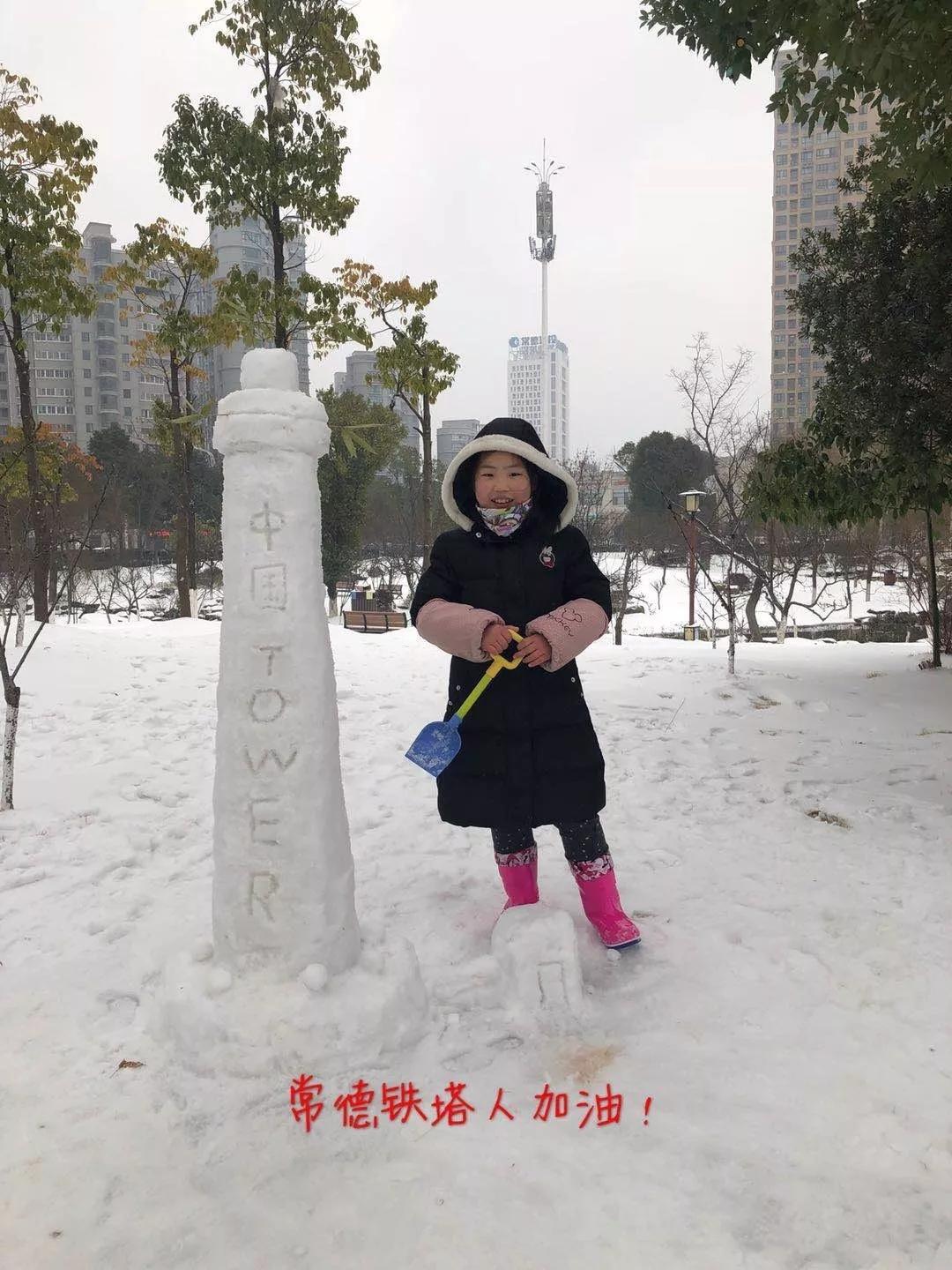 娱乐生活 第103页