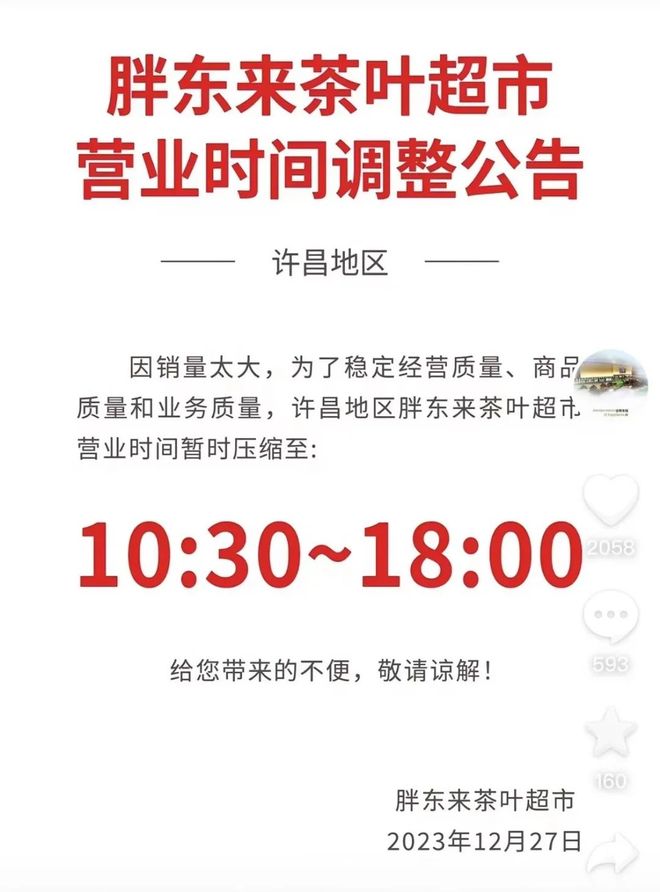最新资讯 第96页