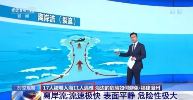港澳新闻 第94页