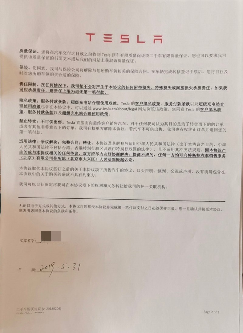 娱乐生活 第101页