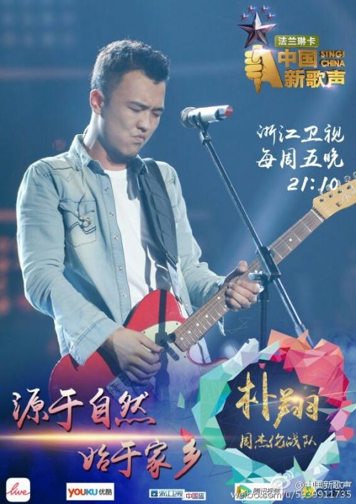 娱乐生活 第99页