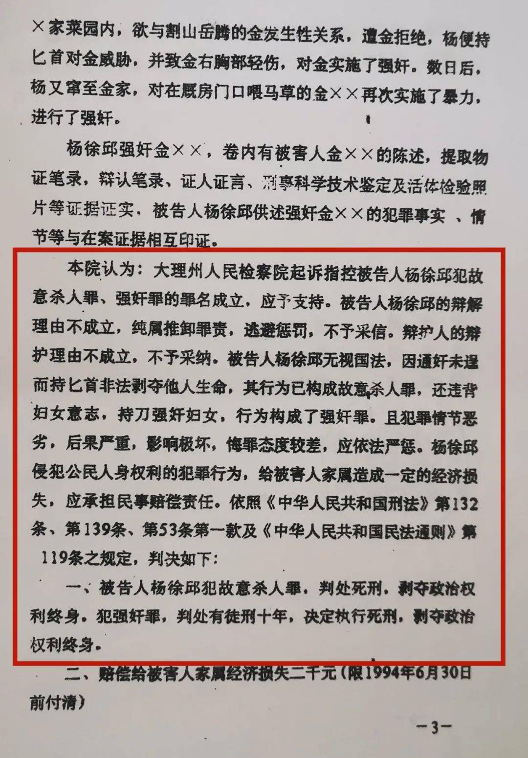 最新资讯 第88页
