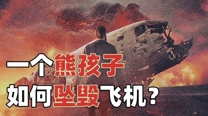 游戏专题 第86页