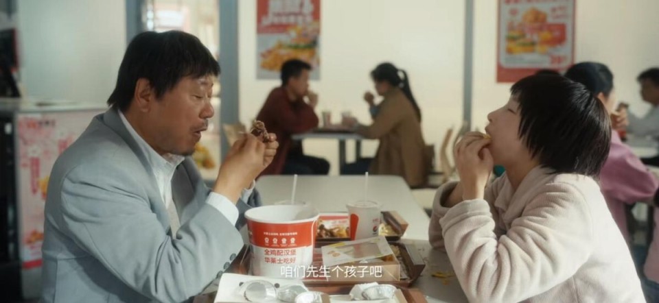 娱乐生活 第88页