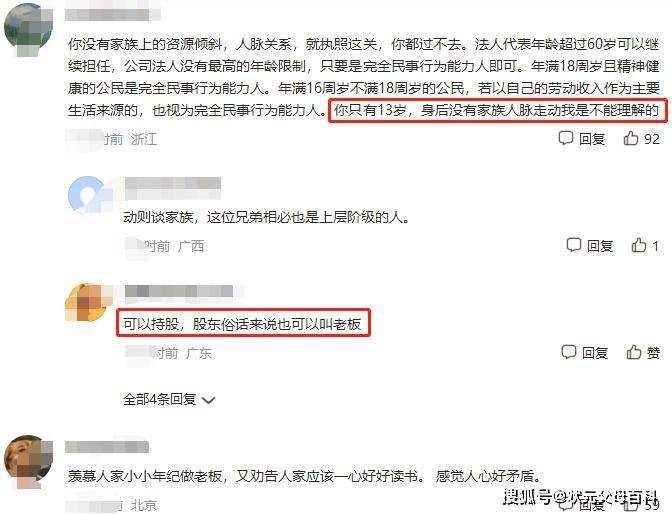 最新资讯 第82页