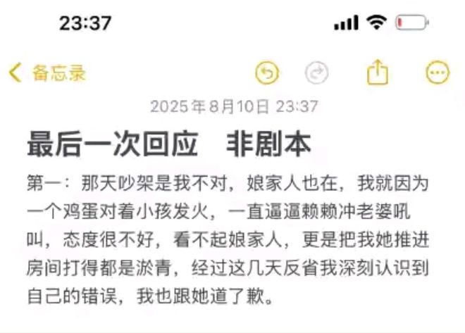 地方新闻 第84页