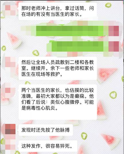 港澳新闻 第80页