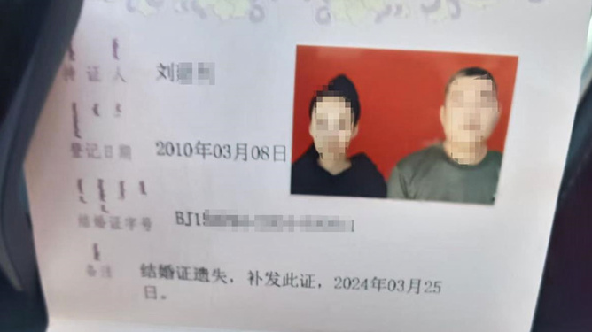 娱乐生活 第87页