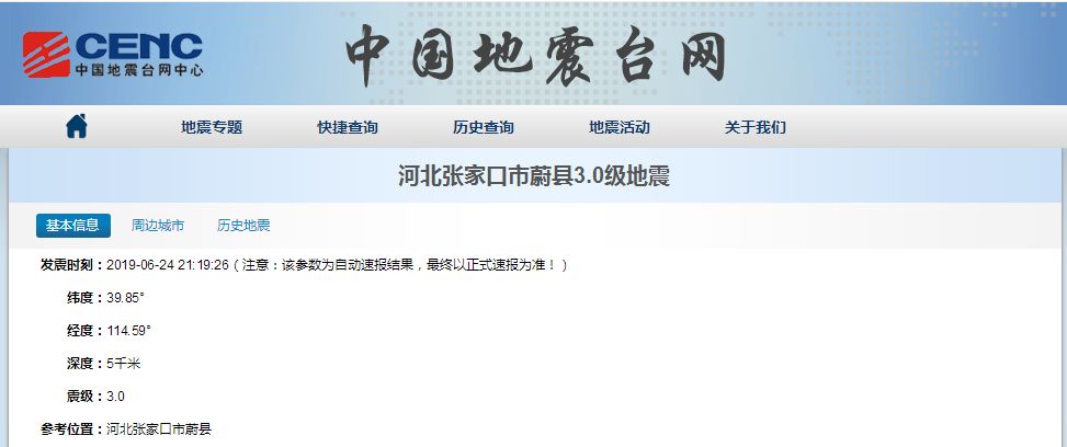 游戏专题 第78页