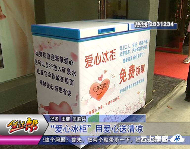 热点生活 第77页