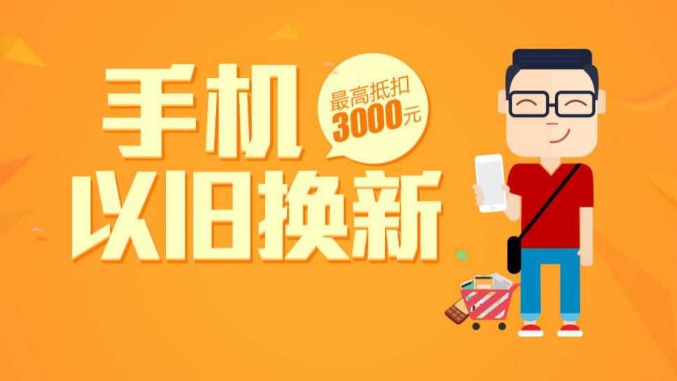 港澳新闻 第72页