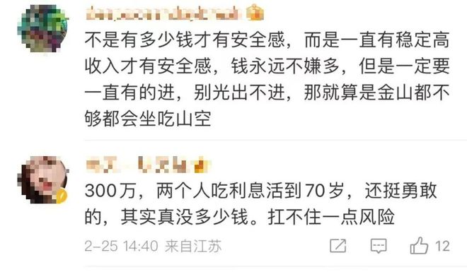 娱乐生活 第156页