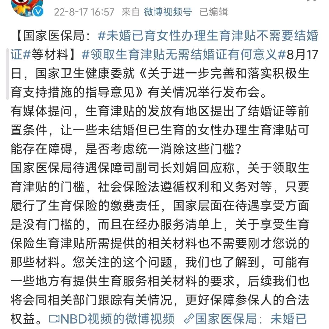 第1050页