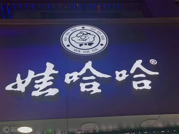 第1164页