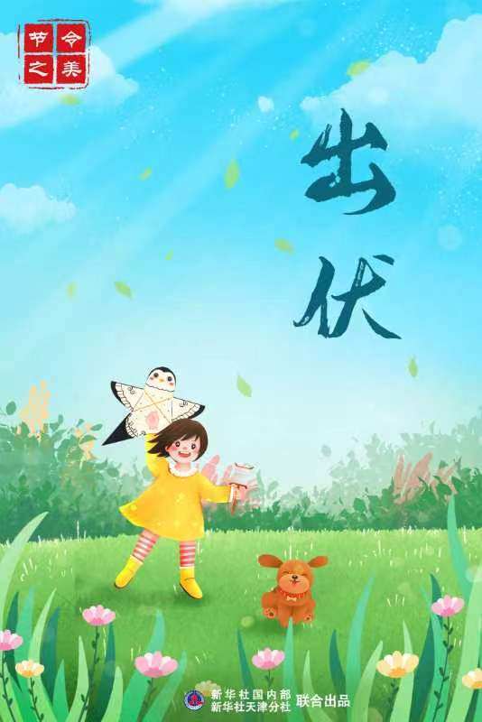 娱乐生活 第86页