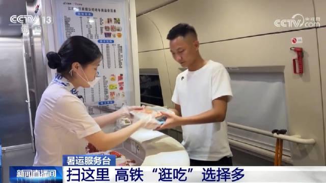 娱乐生活 第85页
