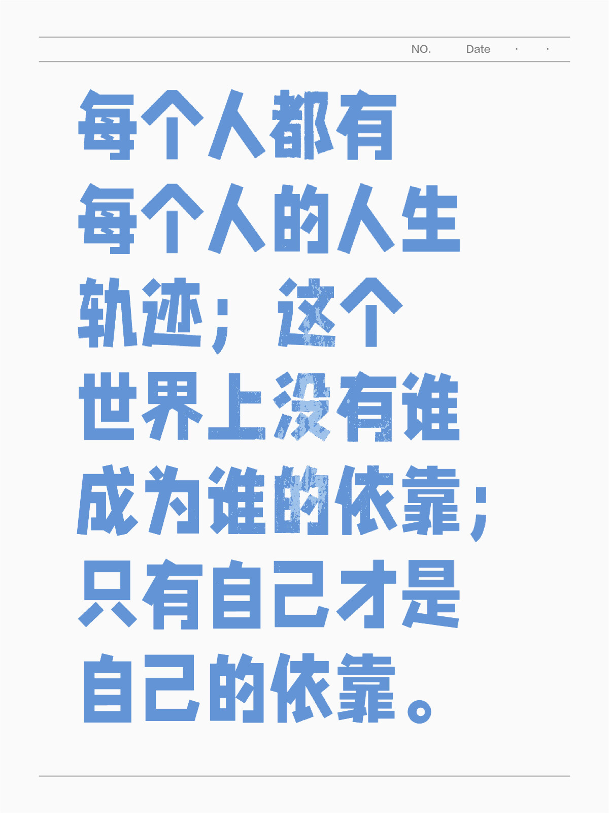 娱乐生活 第83页