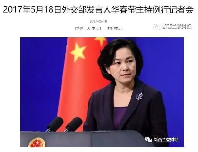 港澳新闻 第44页