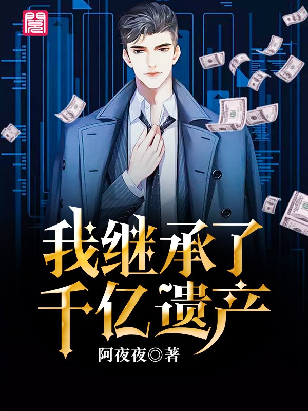 娱乐生活 第45页