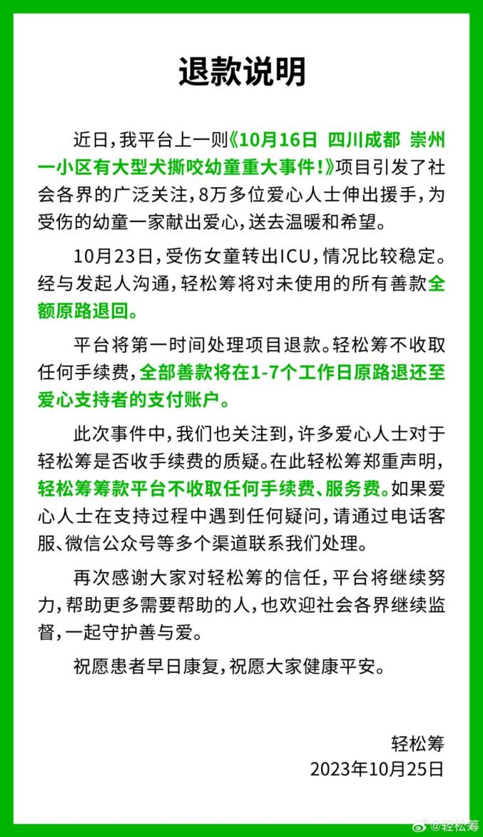 港澳新闻 第35页