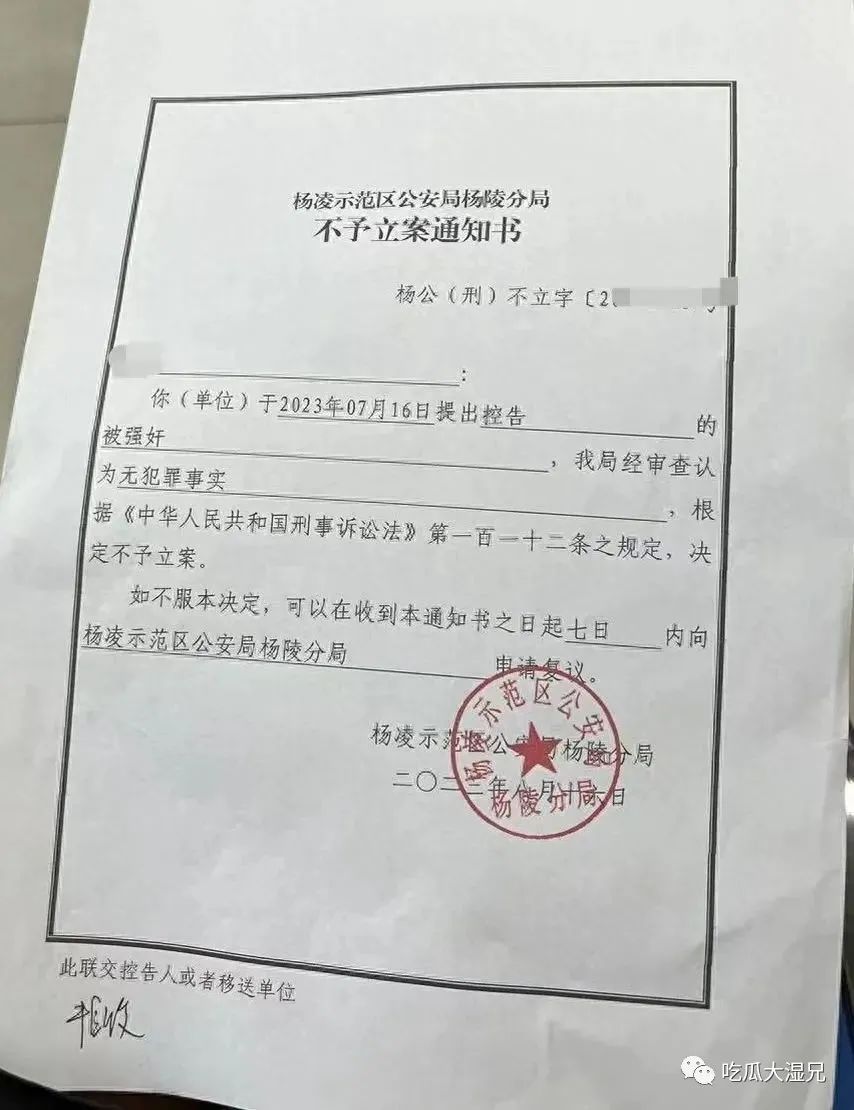 港澳新闻 第29页