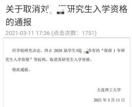 港澳新闻 第28页