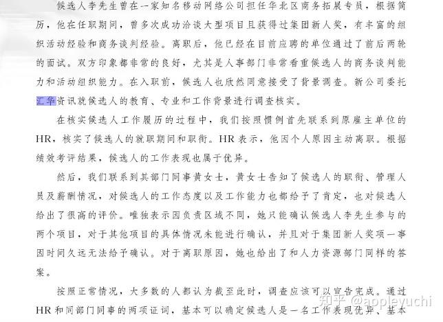 最新资讯 第33页