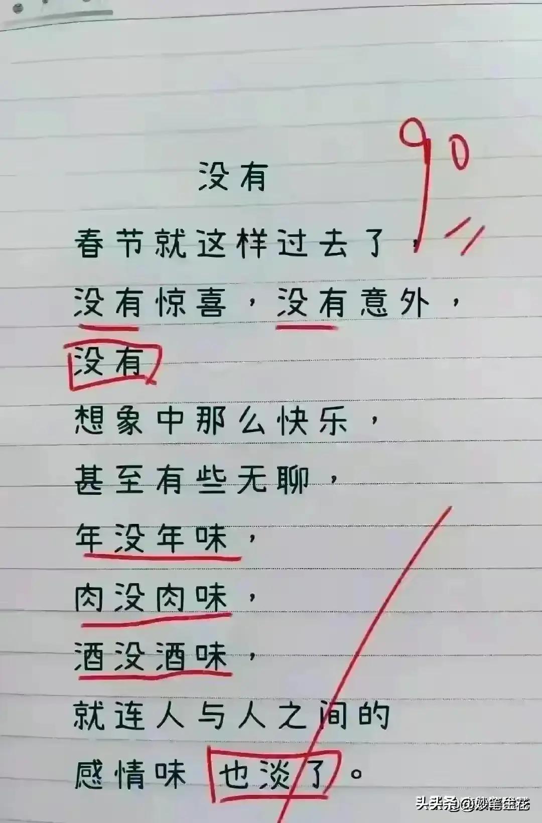 港澳新闻 第25页