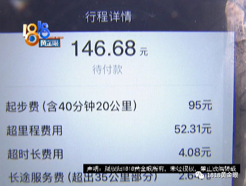 港澳新闻 第24页