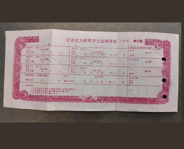 热点生活 第26页