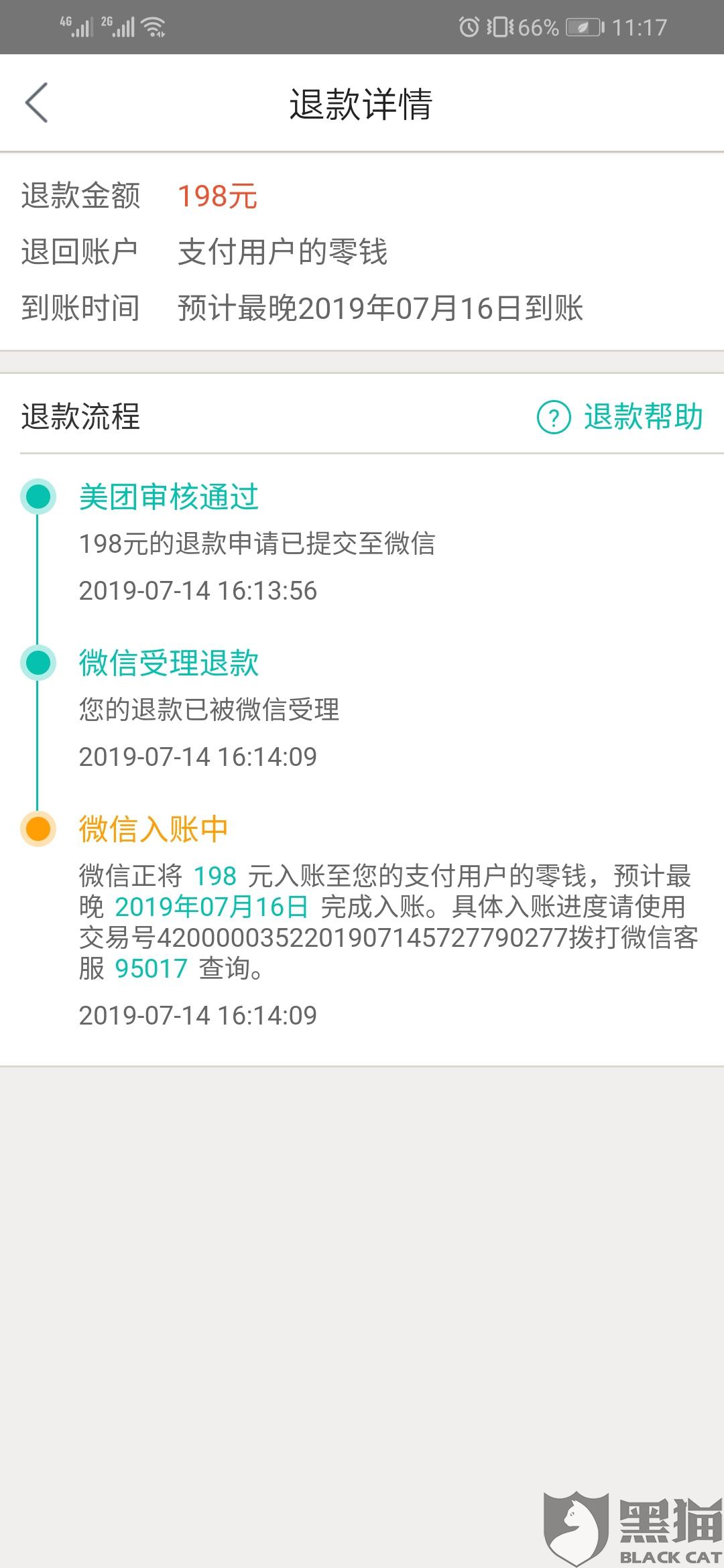 地方新闻 第60页