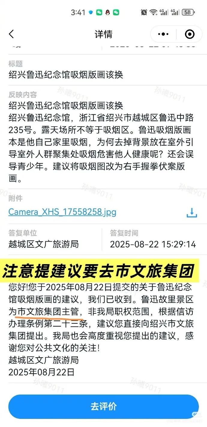 港澳新闻 第15页