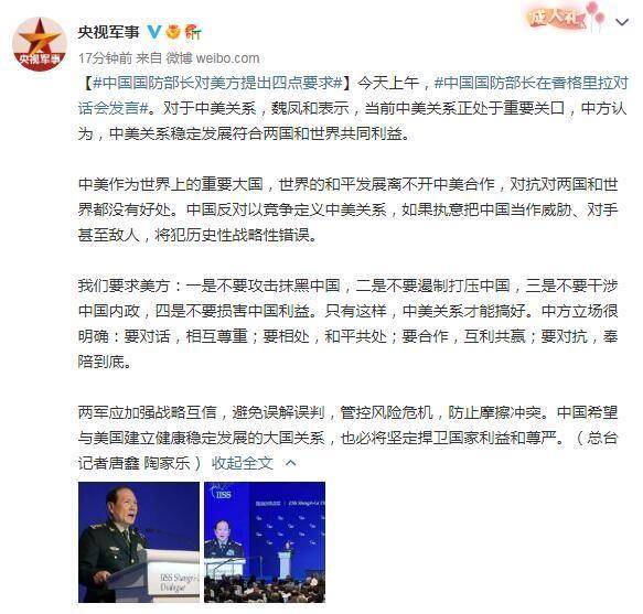 热点生活 第22页