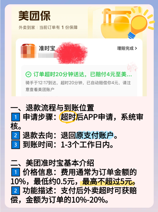 港澳新闻 第13页