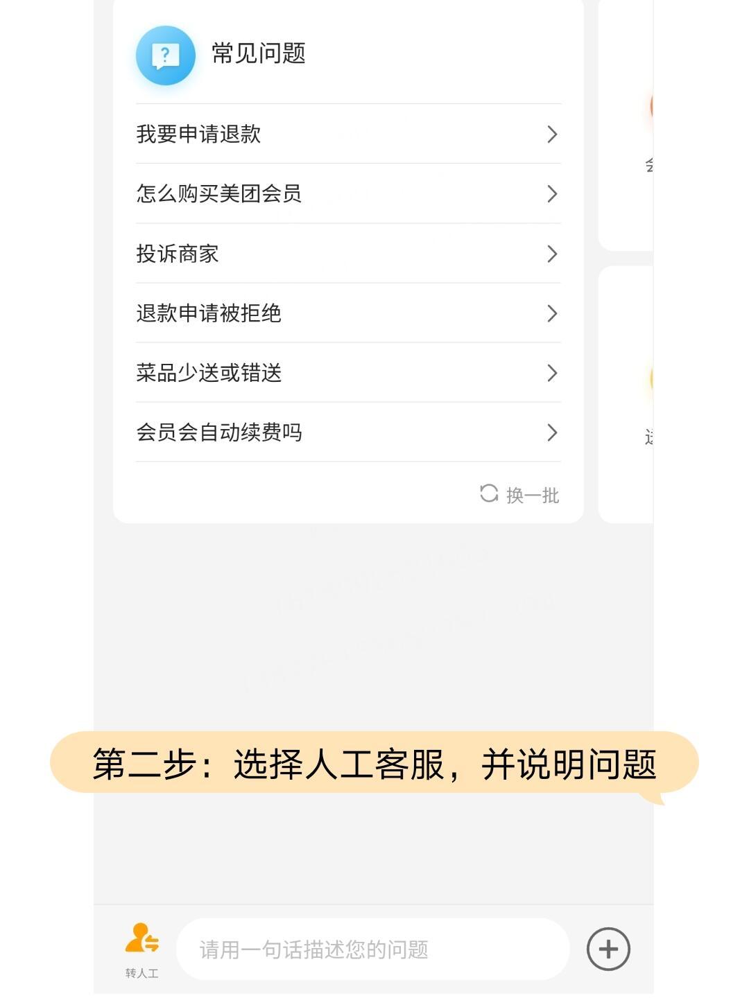 热点生活 第18页