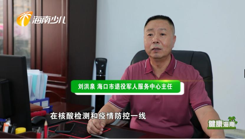 热点生活 第7页