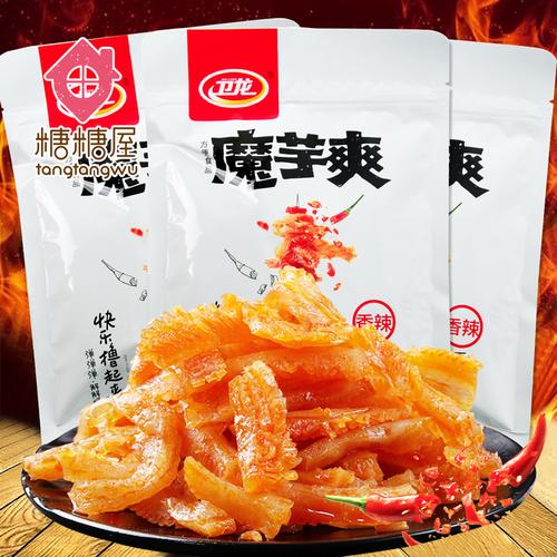 娱乐生活 第8页