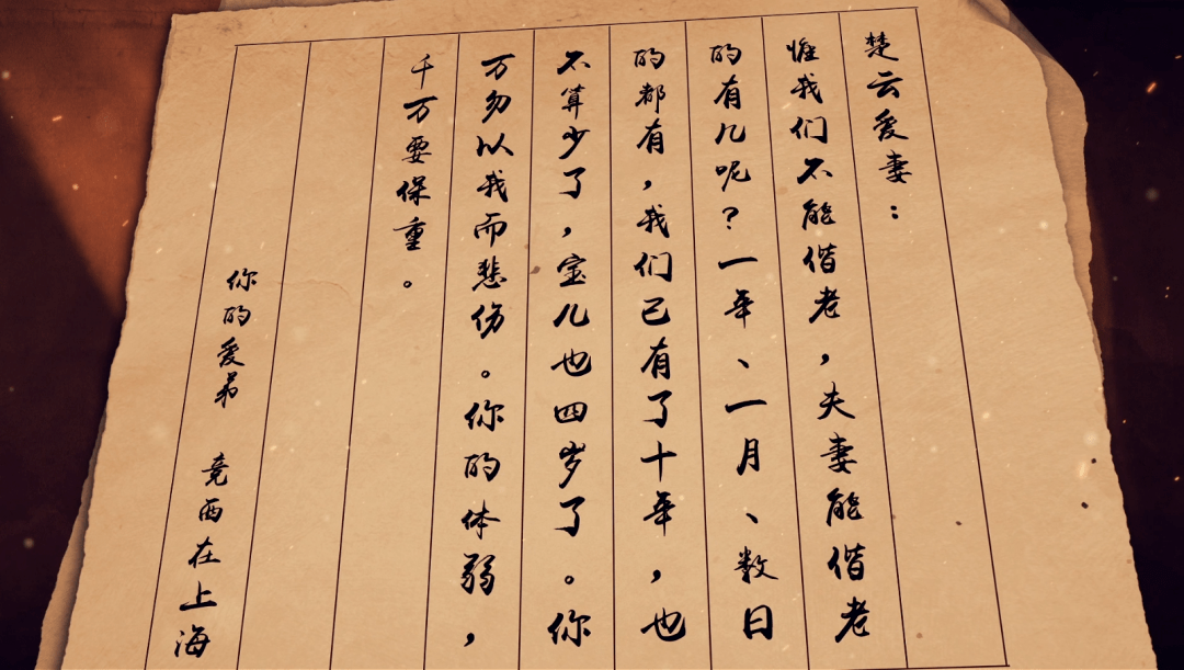 娱乐生活 第7页