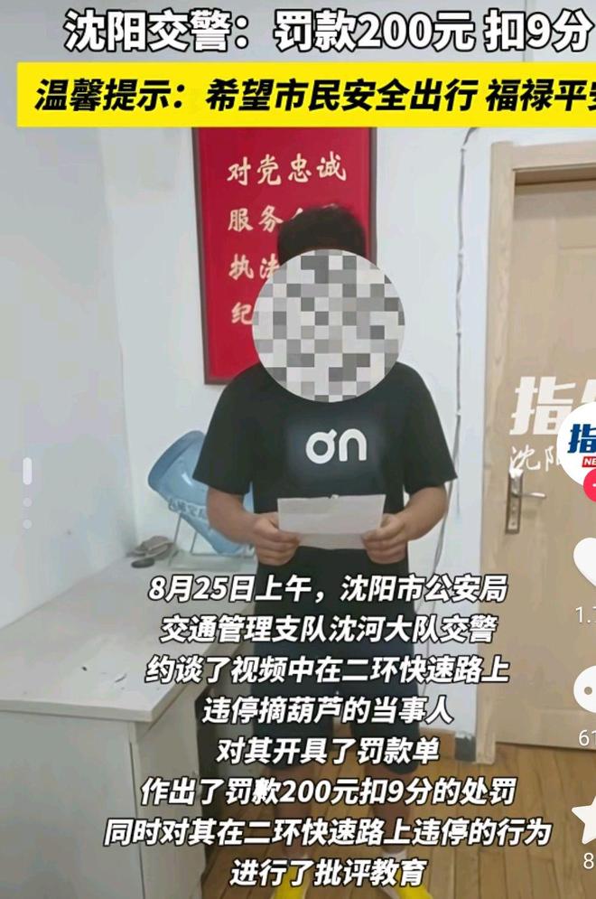 热点生活 第4页