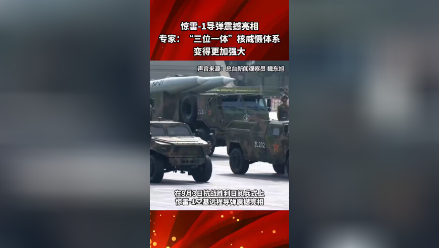 100坦克配可视化头盔